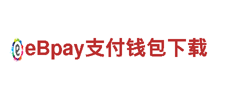 亿博体育下载软件-专业机械企业